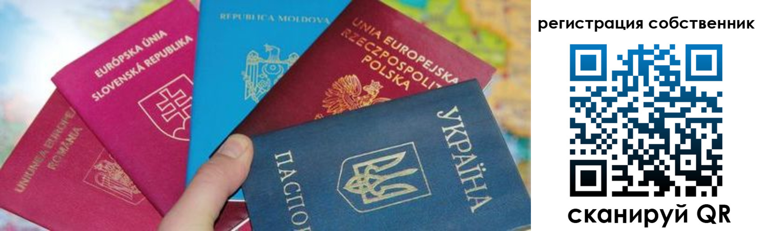 миграционный учет в Кохме