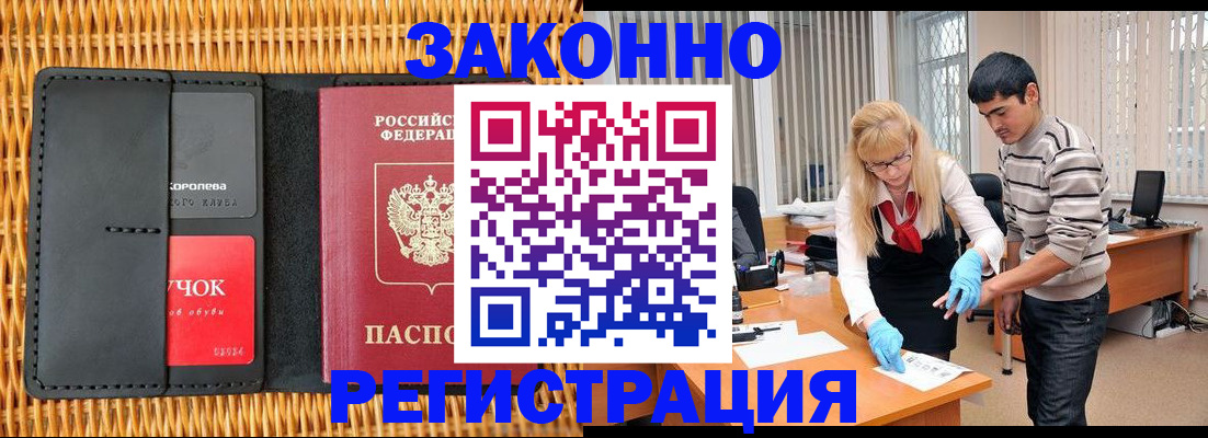 найти адрес прописки в Кохме
